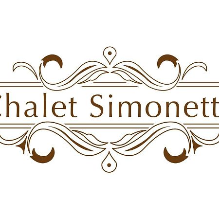 Chalet Simonetta - Locanda Da Tullio Capovalle Экстерьер фото